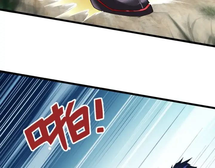 漫画《魔皇大管家》第2话 光速突围第92张图