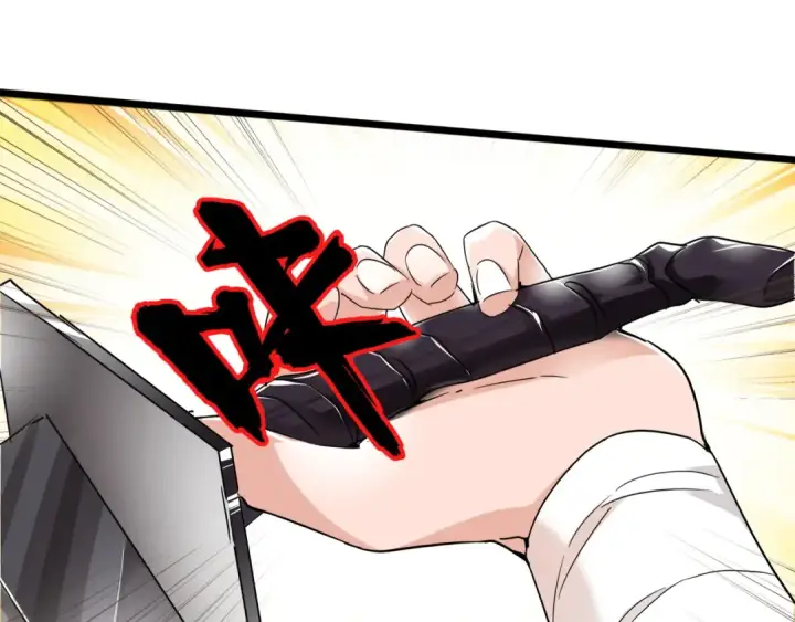 漫画《魔皇大管家》第2话 光速突围第97张图