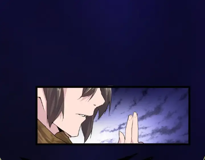 漫画《魔皇大管家》第3话  反击第113张图
