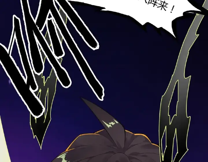 漫画《魔皇大管家》第3话  反击第116张图