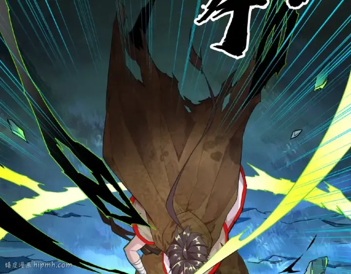 漫画《魔皇大管家》第3话  反击第120张图
