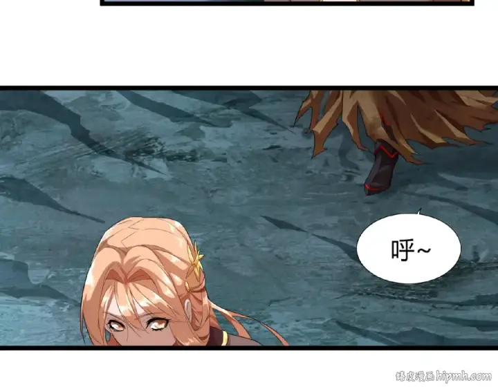 漫画《魔皇大管家》第3话  反击第128张图