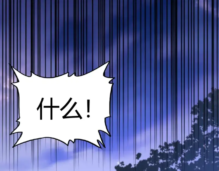漫画《魔皇大管家》第3话  反击第135张图