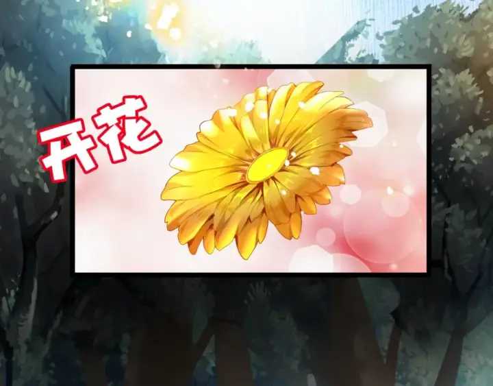 漫画《魔皇大管家》第3话  反击第28张图