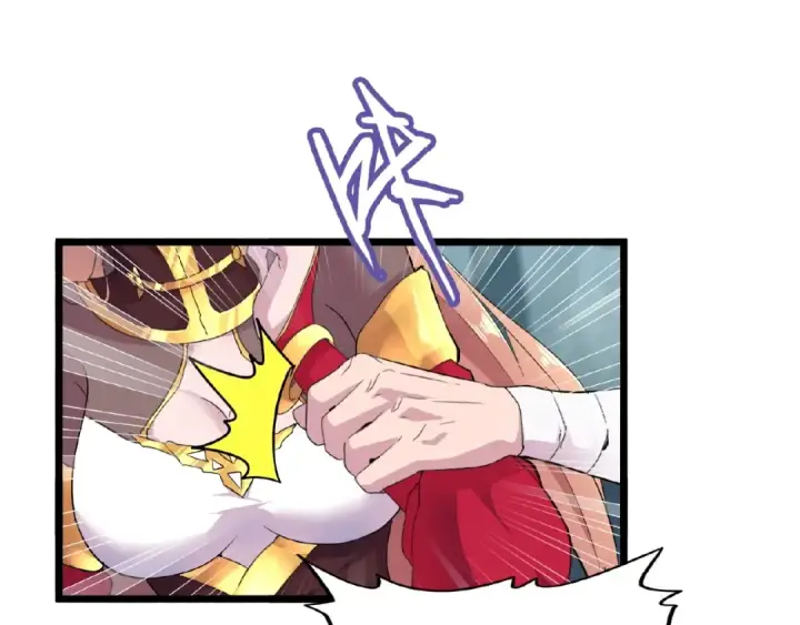 漫画《魔皇大管家》第4话 围杀第121张图