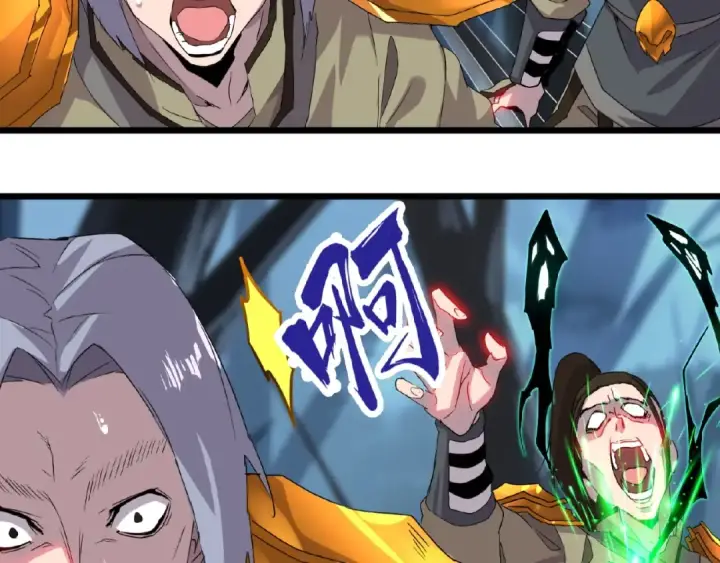 漫画《魔皇大管家》第4话 围杀第146张图