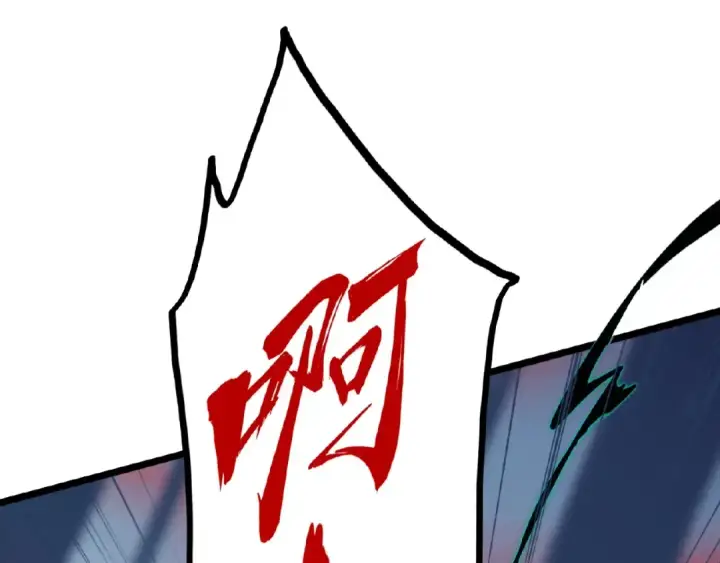 漫画《魔皇大管家》第4话 围杀第150张图