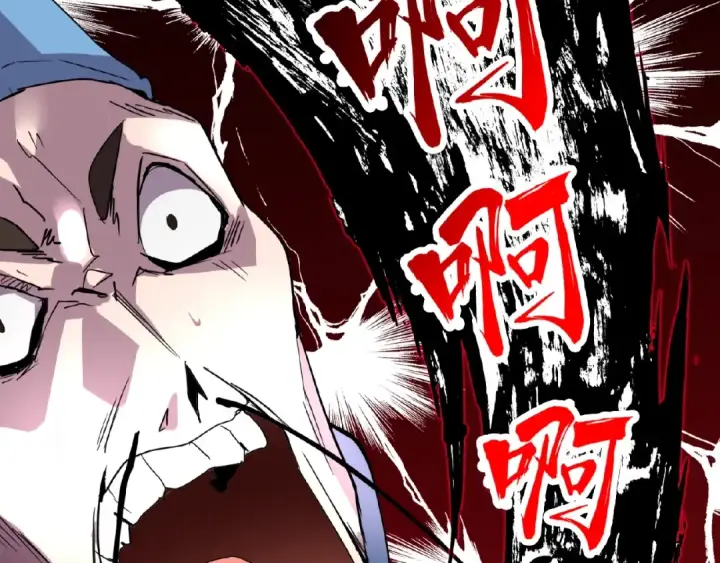 漫画《魔皇大管家》第4话 围杀第161张图