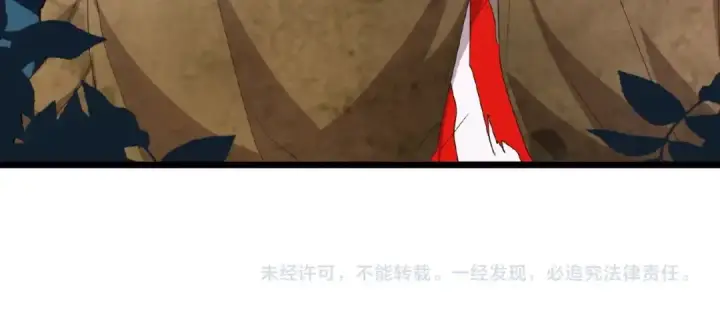 漫画《魔皇大管家》第4话 围杀第174张图