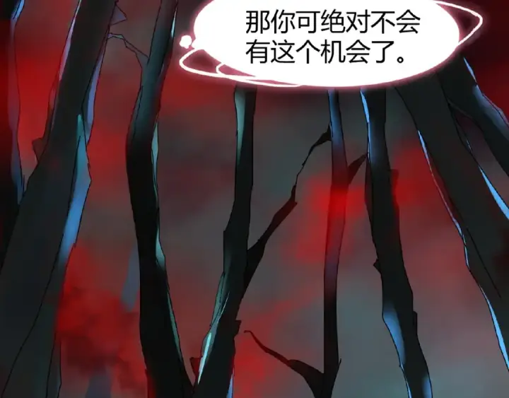 漫画《魔皇大管家》第4话 围杀第99张图