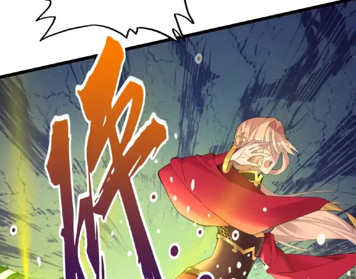 漫画《魔皇大管家》第5话 风临第10张图