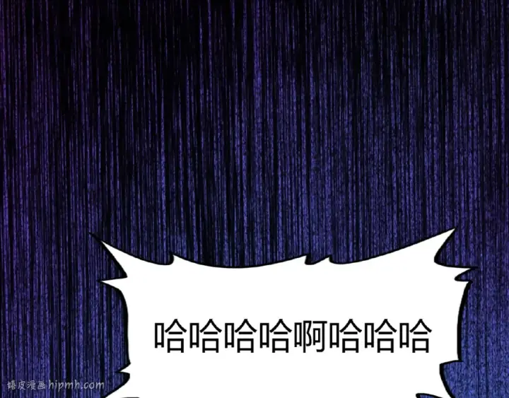 漫画《魔皇大管家》第5话 风临第128张图
