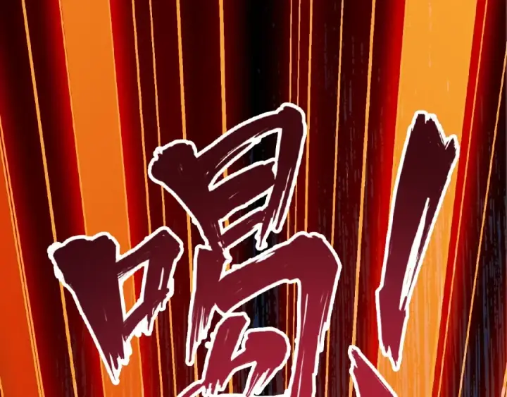 漫画《魔皇大管家》第5话 风临第30张图
