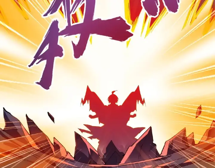 漫画《魔皇大管家》第5话 风临第34张图