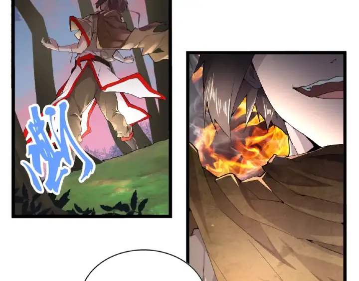 漫画《魔皇大管家》第5话 风临第6张图