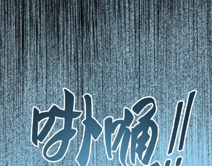 漫画《魔皇大管家》第5话 风临第63张图