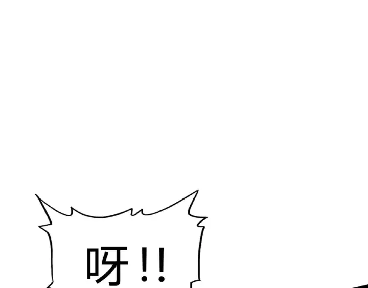 漫画《魔皇大管家》第5话 风临第9张图
