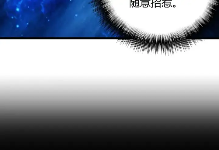 漫画《魔皇大管家》第6话 血精灵第129张图