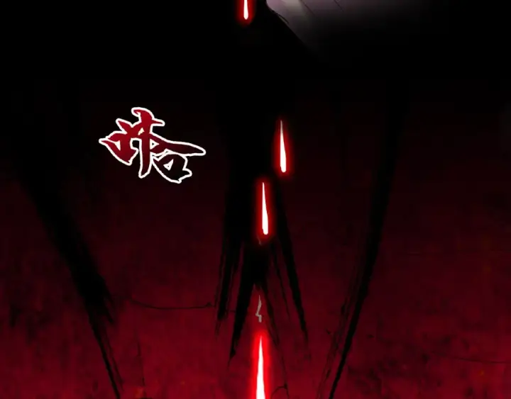 漫画《魔皇大管家》第6话 血精灵第132张图
