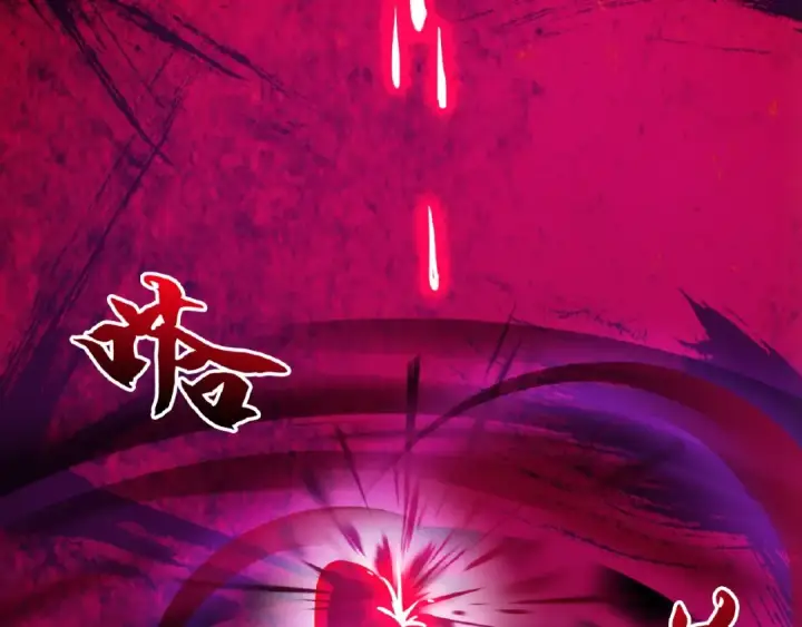漫画《魔皇大管家》第6话 血精灵第134张图