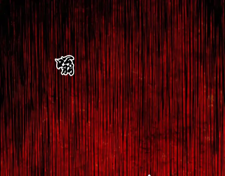 漫画《魔皇大管家》第6话 血精灵第139张图