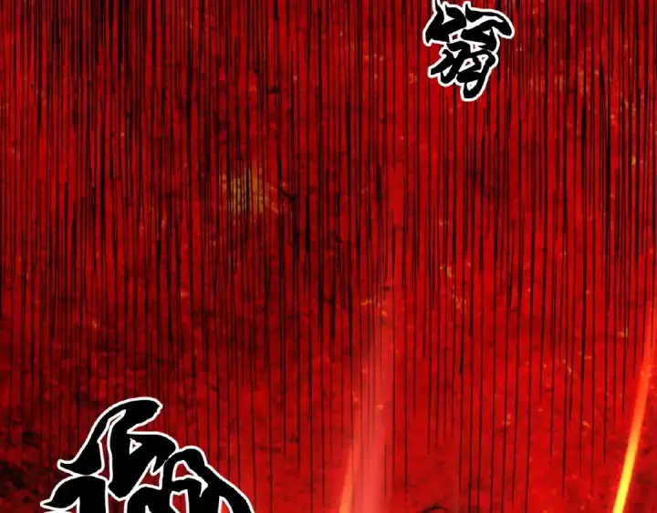 漫画《魔皇大管家》第6话 血精灵第140张图