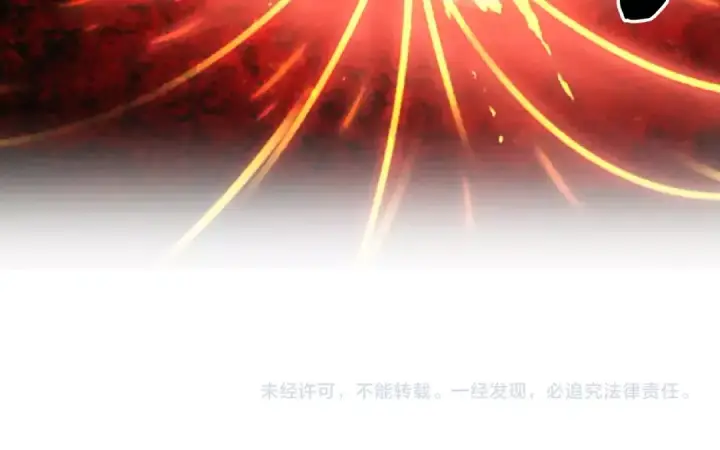 漫画《魔皇大管家》第6话 血精灵第142张图