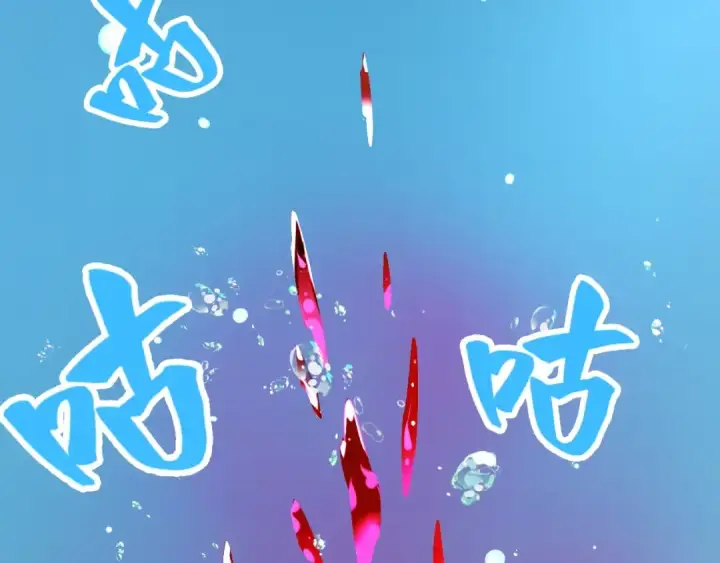 漫画《魔皇大管家》第6话 血精灵第29张图
