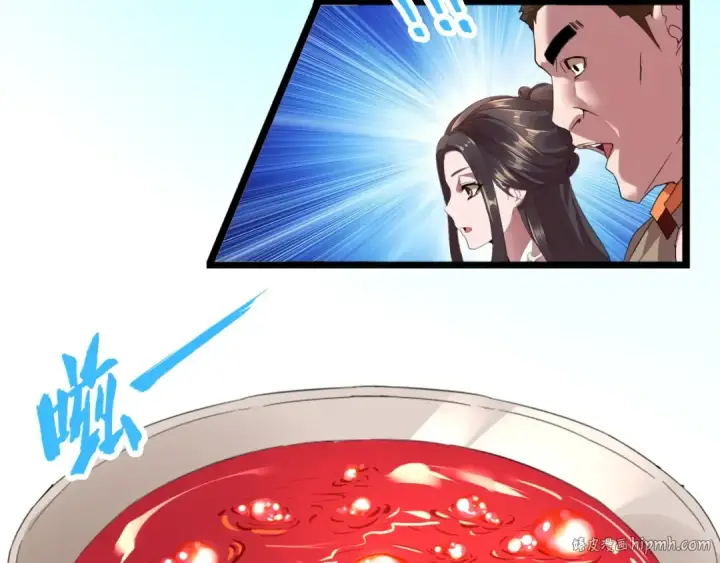 漫画《魔皇大管家》第6话 血精灵第32张图