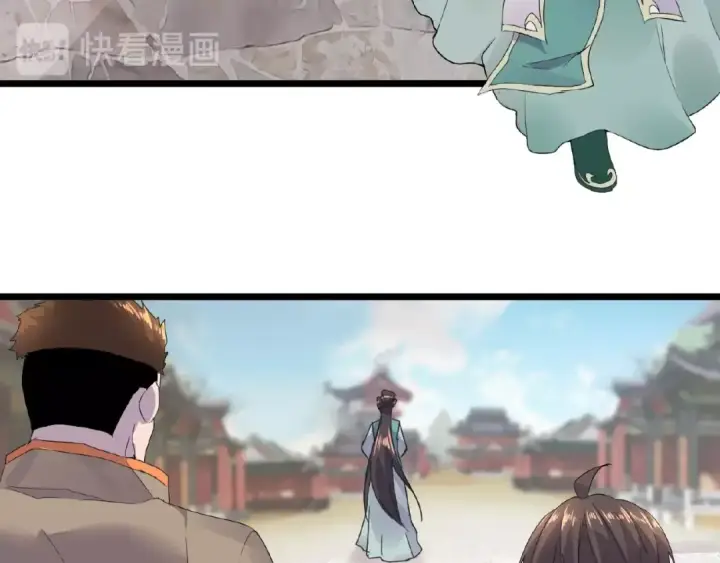漫画《魔皇大管家》第6话 血精灵第51张图