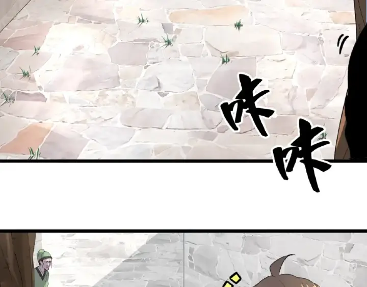 漫画《魔皇大管家》第6话 血精灵第61张图
