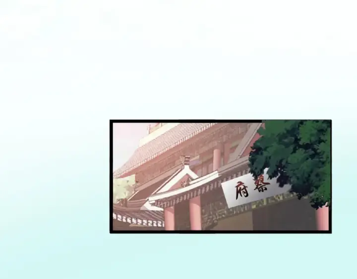 漫画《魔皇大管家》第7话 以命相搏第110张图