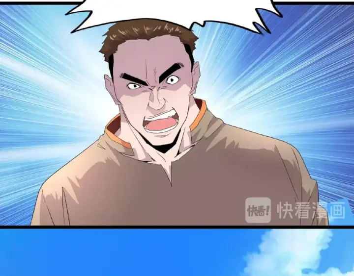 漫画《魔皇大管家》第7话 以命相搏第127张图