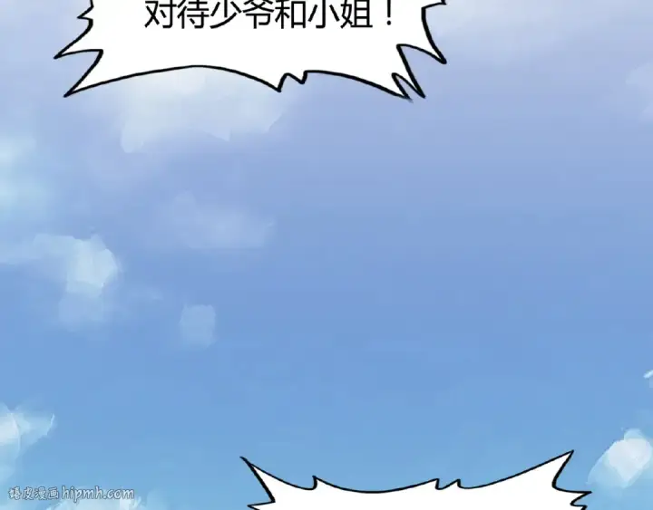 漫画《魔皇大管家》第7话 以命相搏第136张图