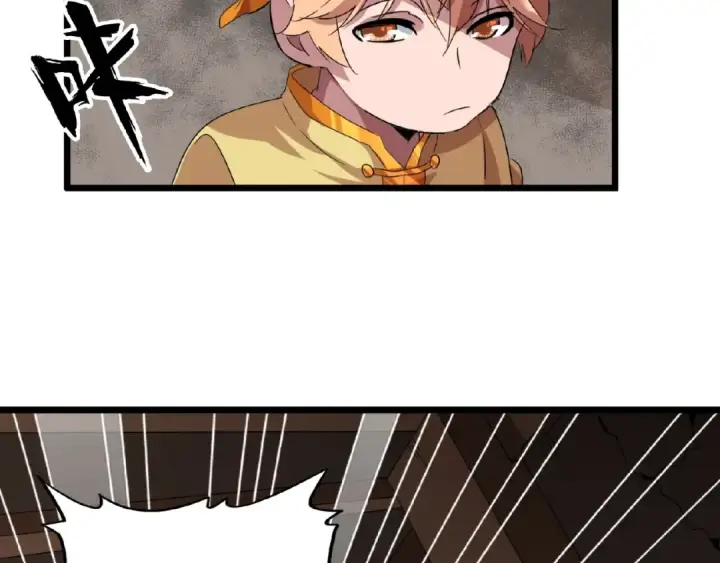 漫画《魔皇大管家》第7话 以命相搏第148张图