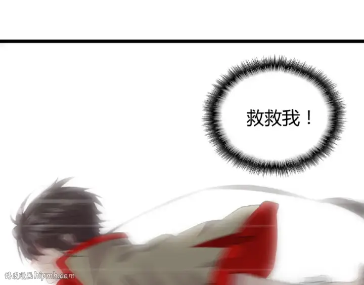漫画《魔皇大管家》第7话 以命相搏第208张图