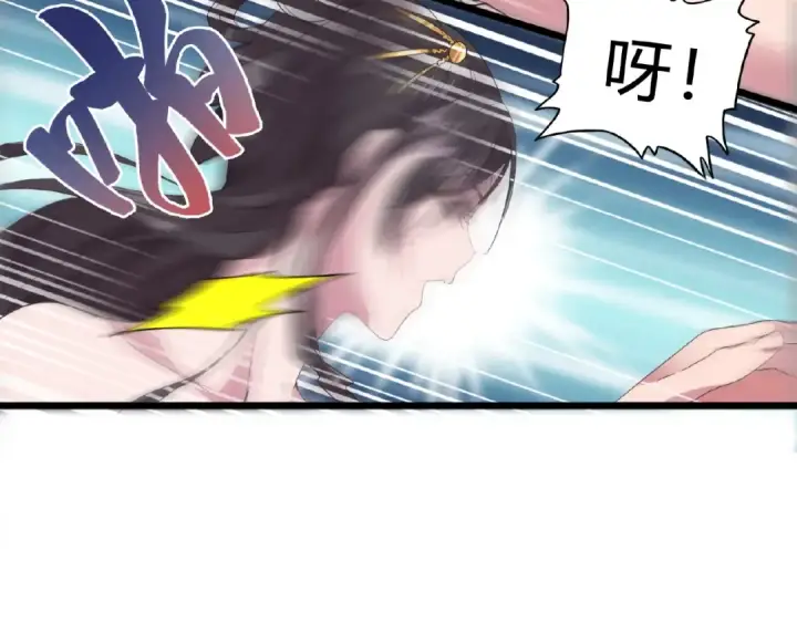 漫画《魔皇大管家》第7话 以命相搏第211张图