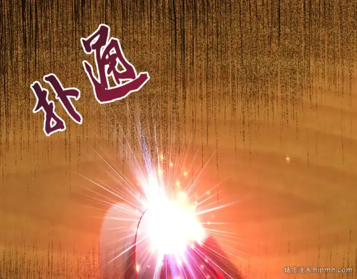 漫画《魔皇大管家》第7话 以命相搏第56张图