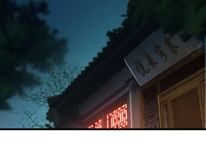 漫画《魔皇大管家》第7话 以命相搏第6张图