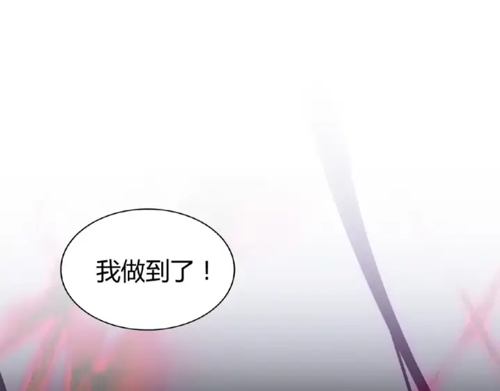 漫画《魔皇大管家》第7话 以命相搏第75张图