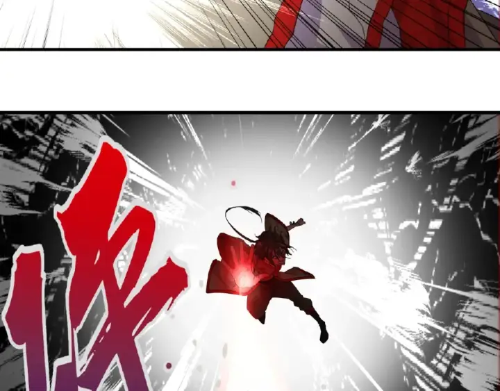 漫画《魔皇大管家》第8话 你们也配？第116张图