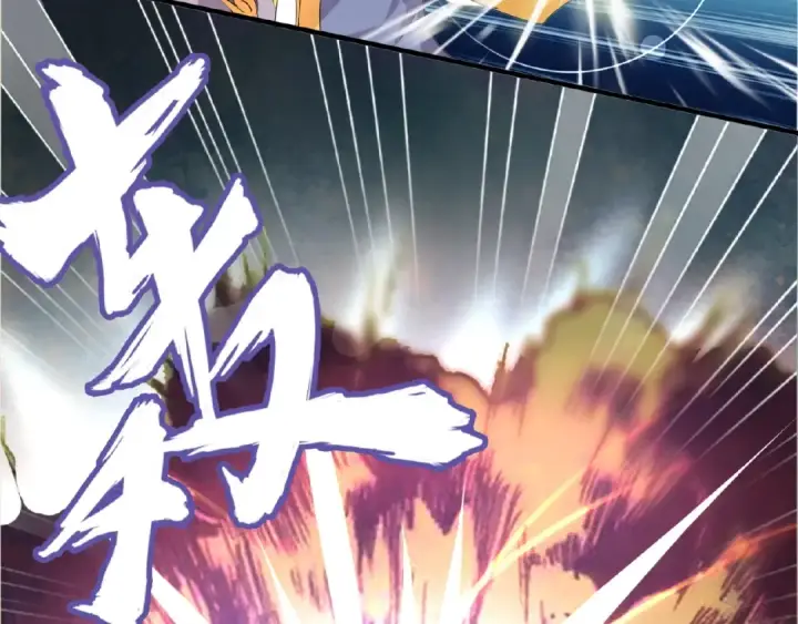 漫画《魔皇大管家》第8话 你们也配？第122张图