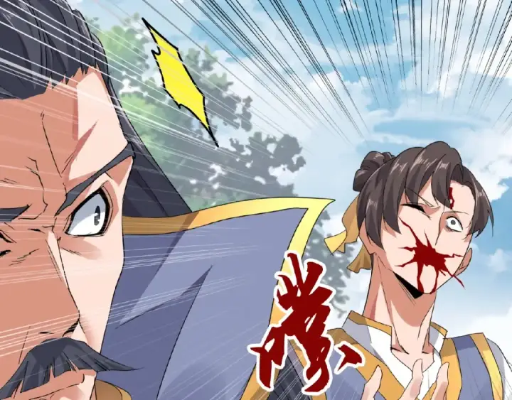 漫画《魔皇大管家》第8话 你们也配？第137张图