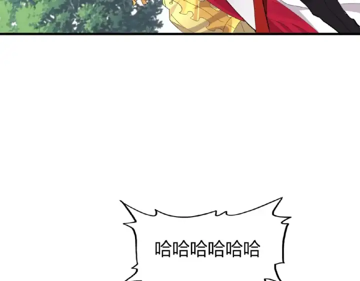漫画《魔皇大管家》第8话 你们也配？第146张图