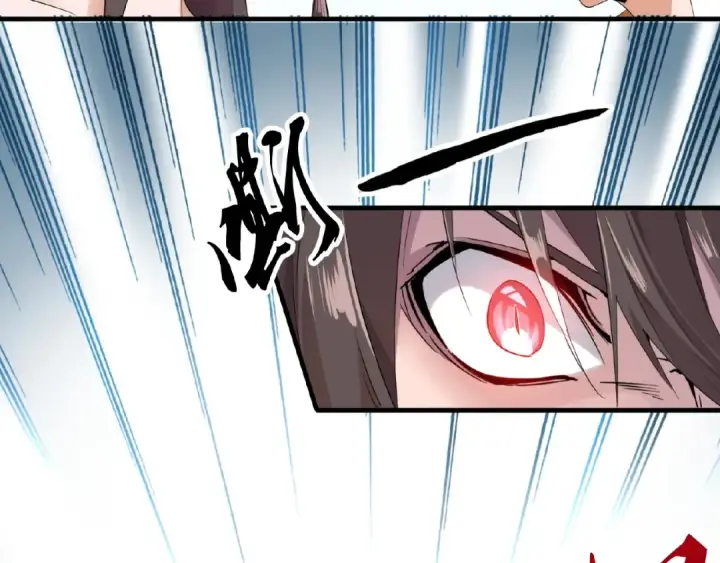 漫画《魔皇大管家》第8话 你们也配？第47张图