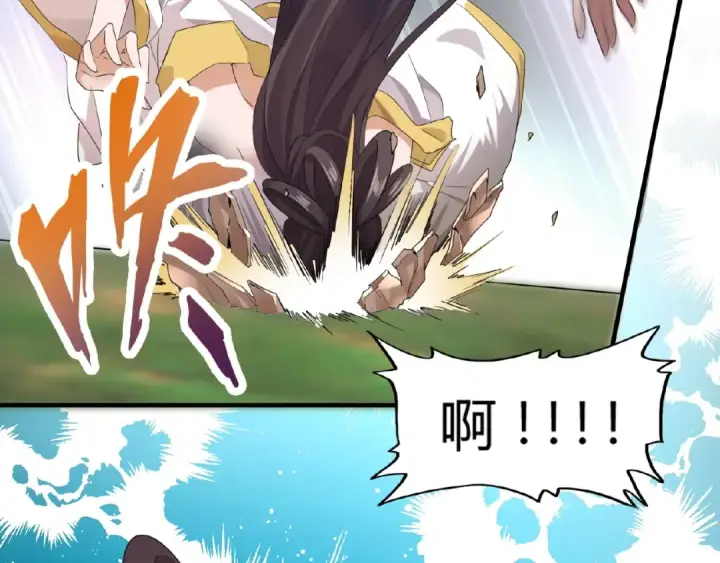漫画《魔皇大管家》第8话 你们也配？第55张图