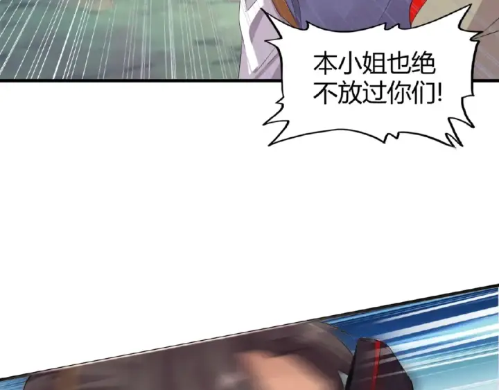 漫画《魔皇大管家》第8话 你们也配？第63张图