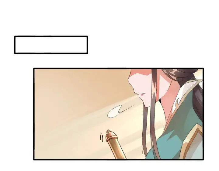 漫画《魔皇大管家》第9话 联盟第139张图