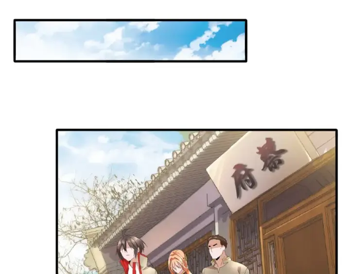 漫画《魔皇大管家》第9话 联盟第4张图