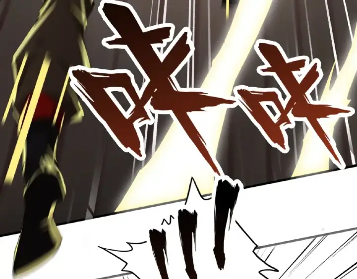 漫画《魔皇大管家》第10话 御下七世家的亏欠第101张图